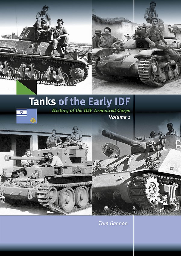 Tanks of the Early IDF Volume 1 - ウインドウを閉じる