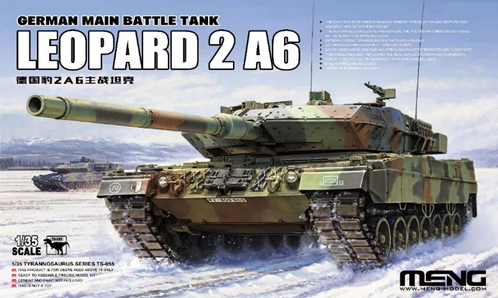 予約する　　1/35 ドイツ主力戦車 レオパルト2A6