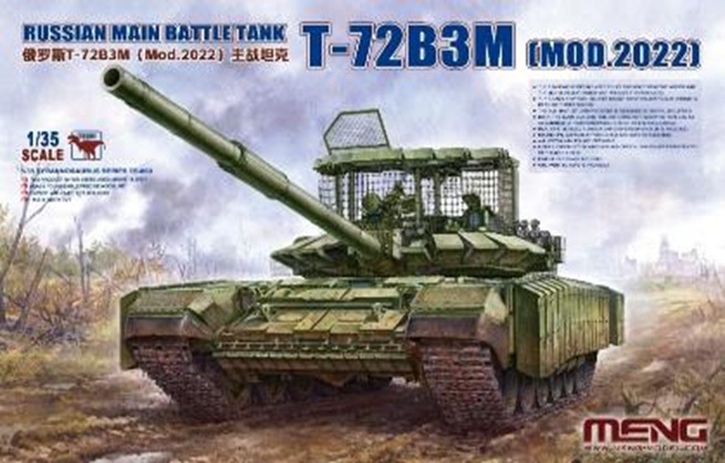 予約する　　1/35 ロシア主力戦車T-72B3M（Mod.2022）