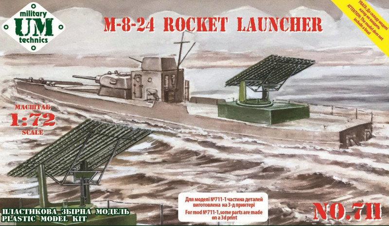 1/72 WW.2 ソ連 M-8-24 82mm x 24発 ロケットランチャー