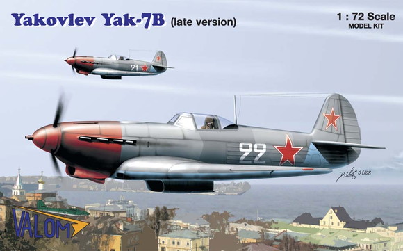 1/72 Yak-7B 後期型 - ウインドウを閉じる