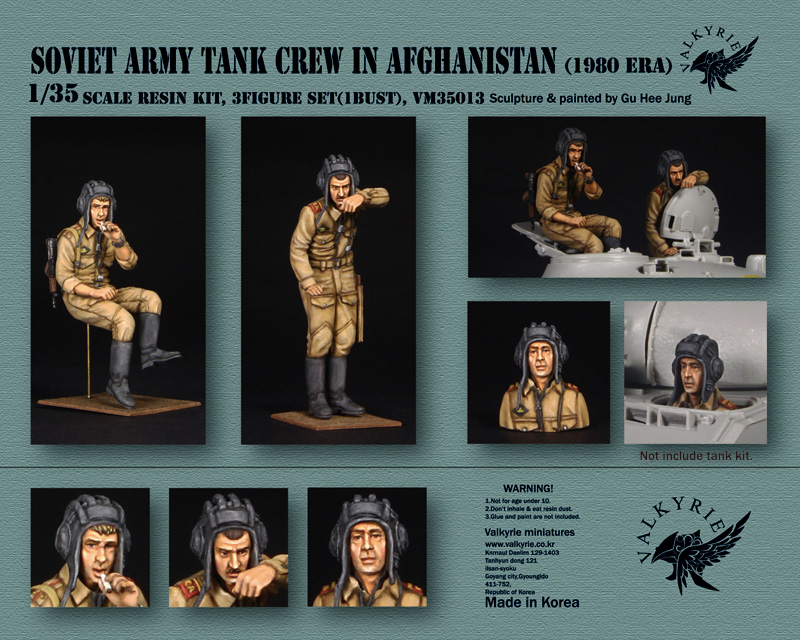 1/35 ソビエト軍 戦車兵セット アフガニスタン(1980年代)