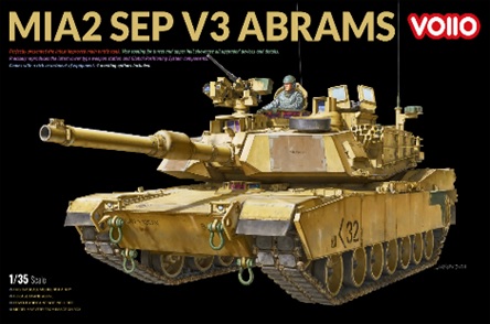 予約する　　1/35 M1A2 SEP V3 エイブラムス アメリカ主力戦車