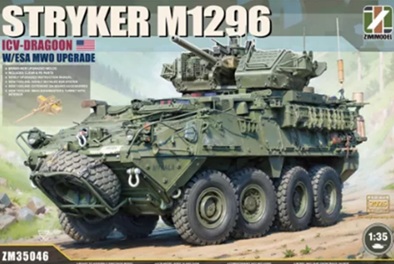 予約する　　1/35 ストライカーM1296 ICV-ドラグーン w/ ESA MWOアップグレード