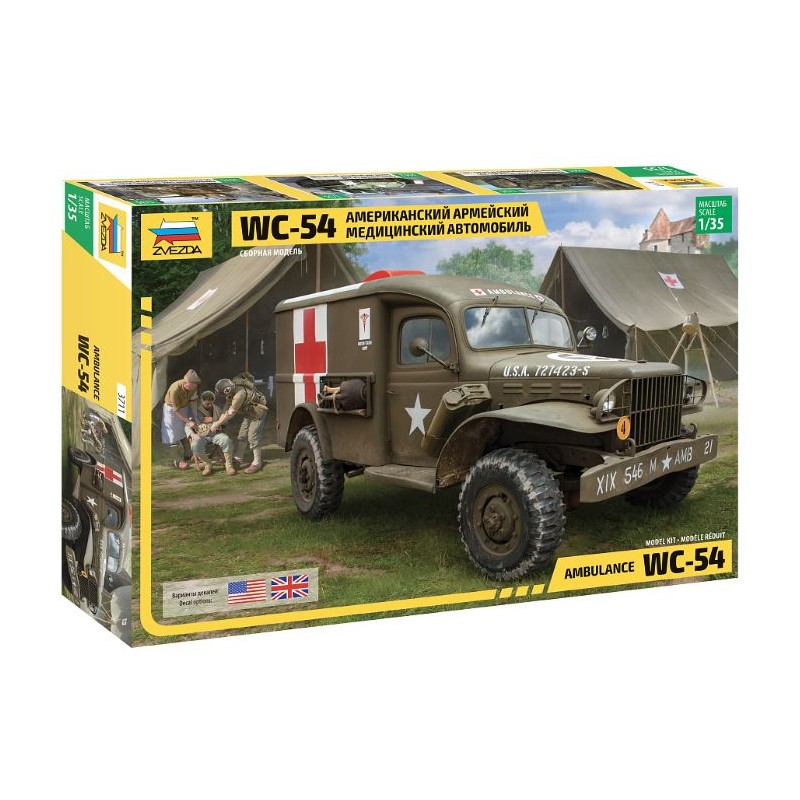 1/35 ダッジ WC-54 野戦救急車